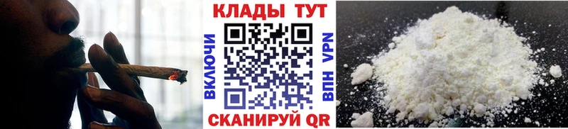 Купить наркотики Десногорск А ПВП  Codein  КОКАИН  Меф 
