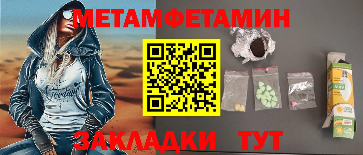 АМФ  Амфетамин  Вход с VPN  Десногорск  Amphetamine Розовый 