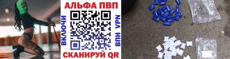 A PVP крисы CK  Десногорск 