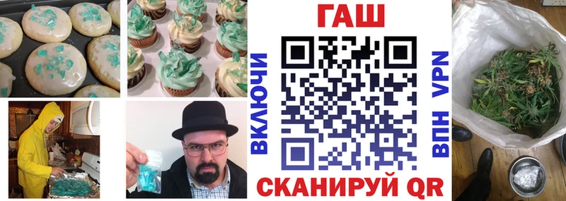 Печенье с ТГК марихуана  купить наркотик  Десногорск 