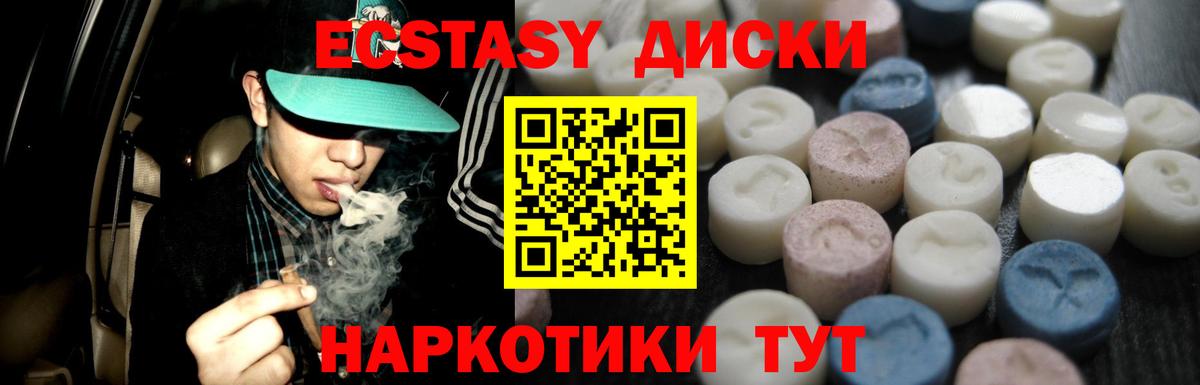 МЕФ Десногорск