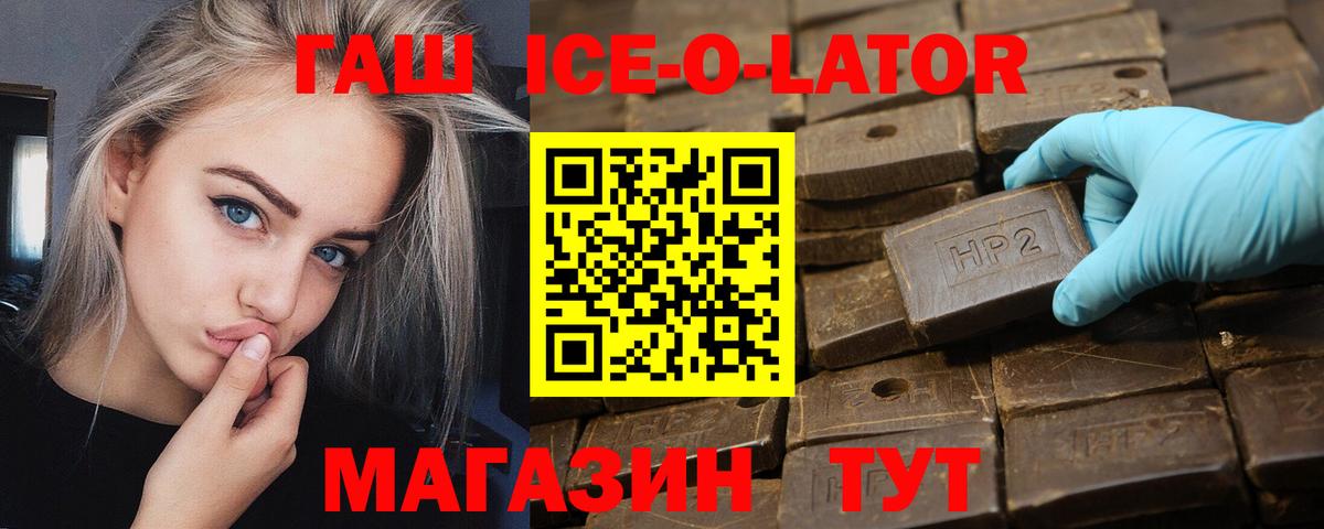 дарнет шоп  Вход с VPN  Десногорск  ГАШИШ убойный  ГАШИШ AMNESIA HAZE 