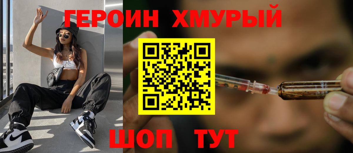 МАРИХУАНА  ГАШИШ  Вход с VPN  Десногорск  МЕФ   COCAIN 