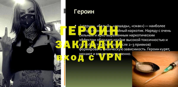 героин Зеленокумск