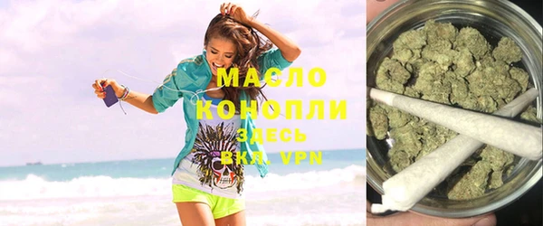 МДМА Зерноград