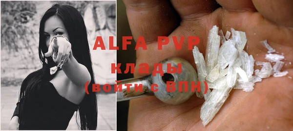 МДМА Зерноград
