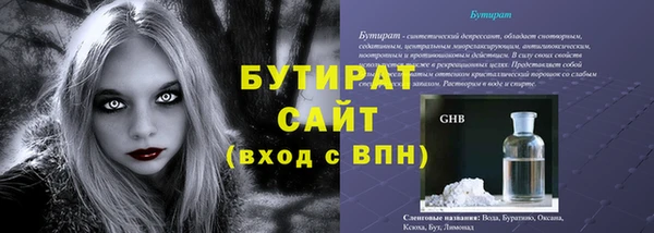 ешки Зеленодольск