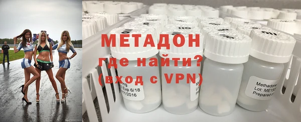 героин Зеленокумск