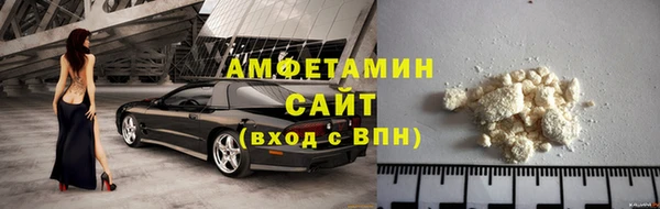 МДМА Зерноград