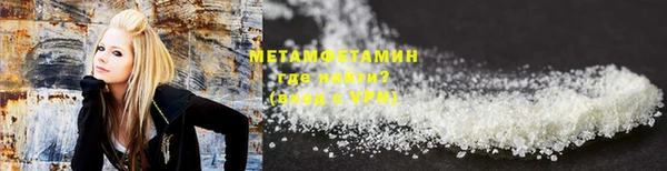 МДМА Зерноград