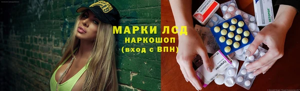 МДМА Зерноград