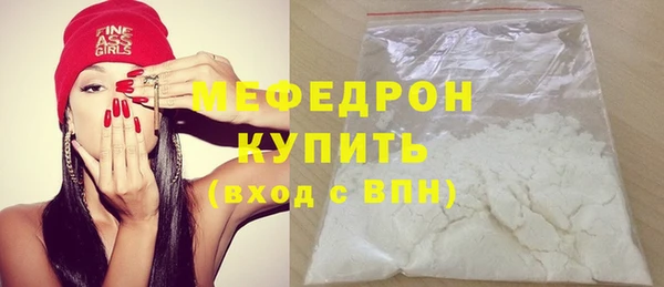 МДМА Зерноград