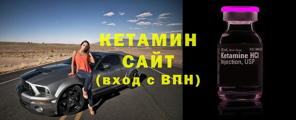 МДМА Зерноград