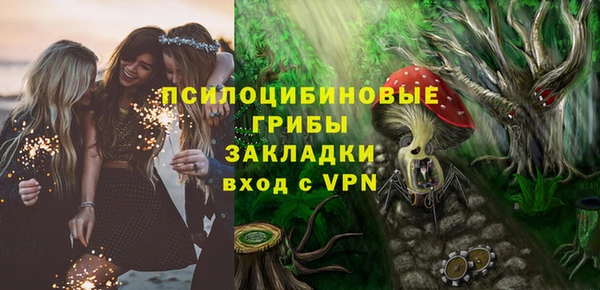 героин Зеленокумск