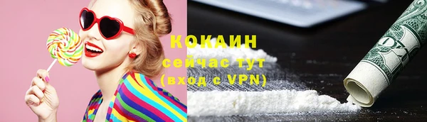 героин Зеленокумск