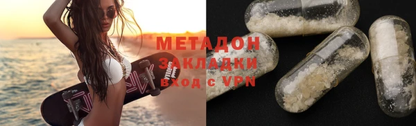 МДМА Зерноград