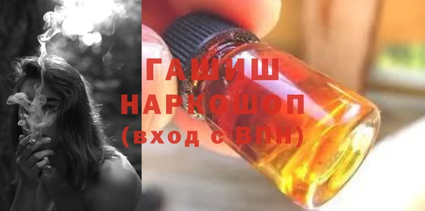 МДМА Зерноград