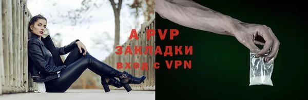 МДМА Зерноград