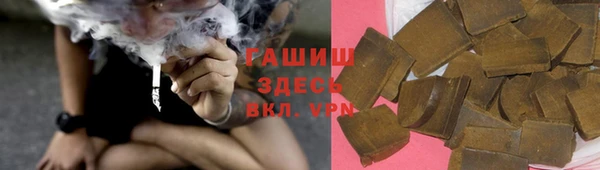 героин Зеленокумск