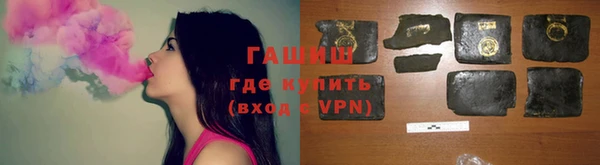 МДМА Зерноград
