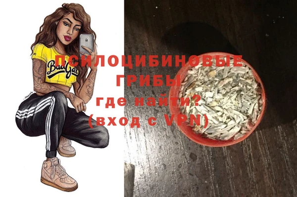 героин Зеленокумск