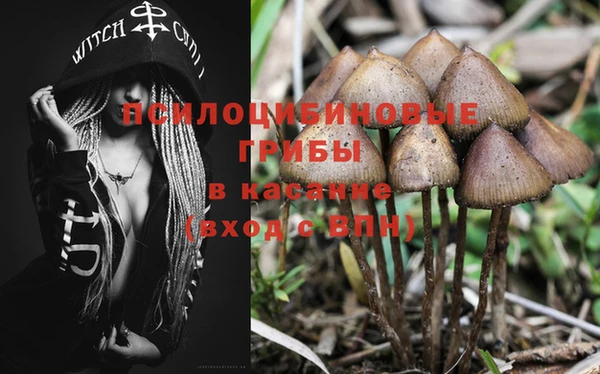 героин Зеленокумск