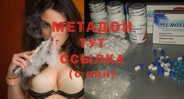 героин Зеленокумск