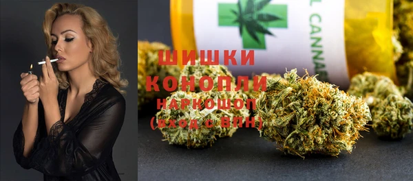 МДМА Зерноград