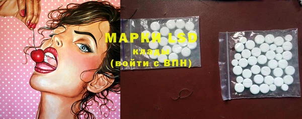 МДМА Зерноград
