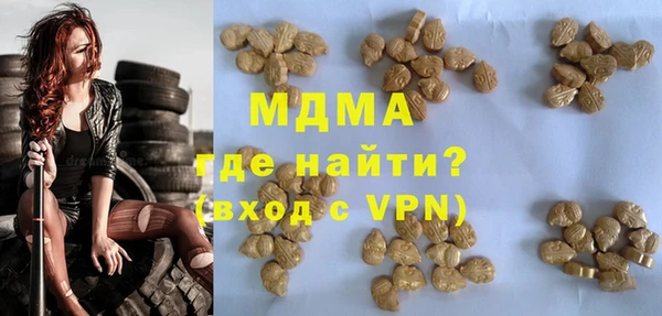 МДМА Зерноград