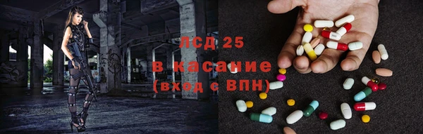 МДМА Зерноград