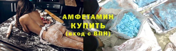 МДМА Зерноград