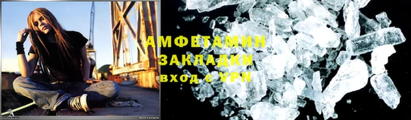 героин Зеленокумск