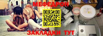 метадон Бийск