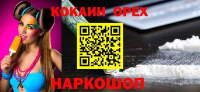 ГАЛЛЮЦИНОГЕННЫЕ ГРИБЫ Беслан