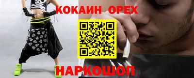ГАЛЛЮЦИНОГЕННЫЕ ГРИБЫ Беслан