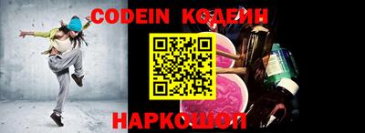 мяу мяу кристалл Берёзовский