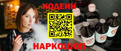 метадон Бийск