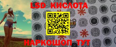 мяу мяу кристалл Берёзовский