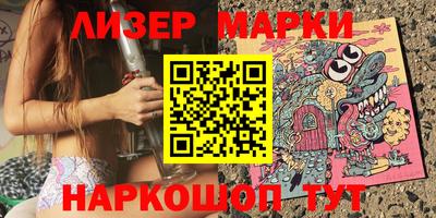 метадон Бийск