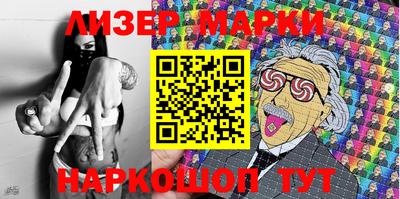 ГАЛЛЮЦИНОГЕННЫЕ ГРИБЫ Беслан