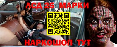 метадон Бийск