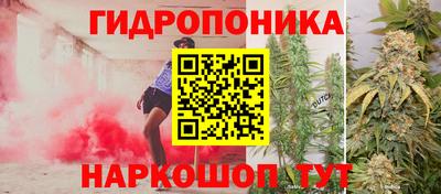 мяу мяу кристалл Берёзовский