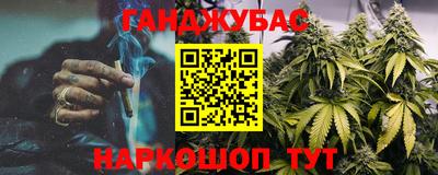 метадон Бийск