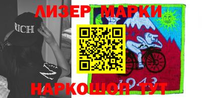 мяу мяу кристалл Берёзовский