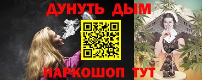 мяу мяу кристалл Берёзовский