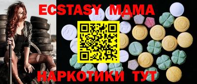 ГАЛЛЮЦИНОГЕННЫЕ ГРИБЫ Беслан
