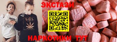 ГАЛЛЮЦИНОГЕННЫЕ ГРИБЫ Беслан