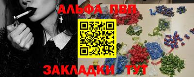 метадон Бийск