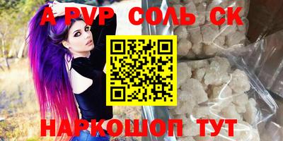 мяу мяу кристалл Берёзовский